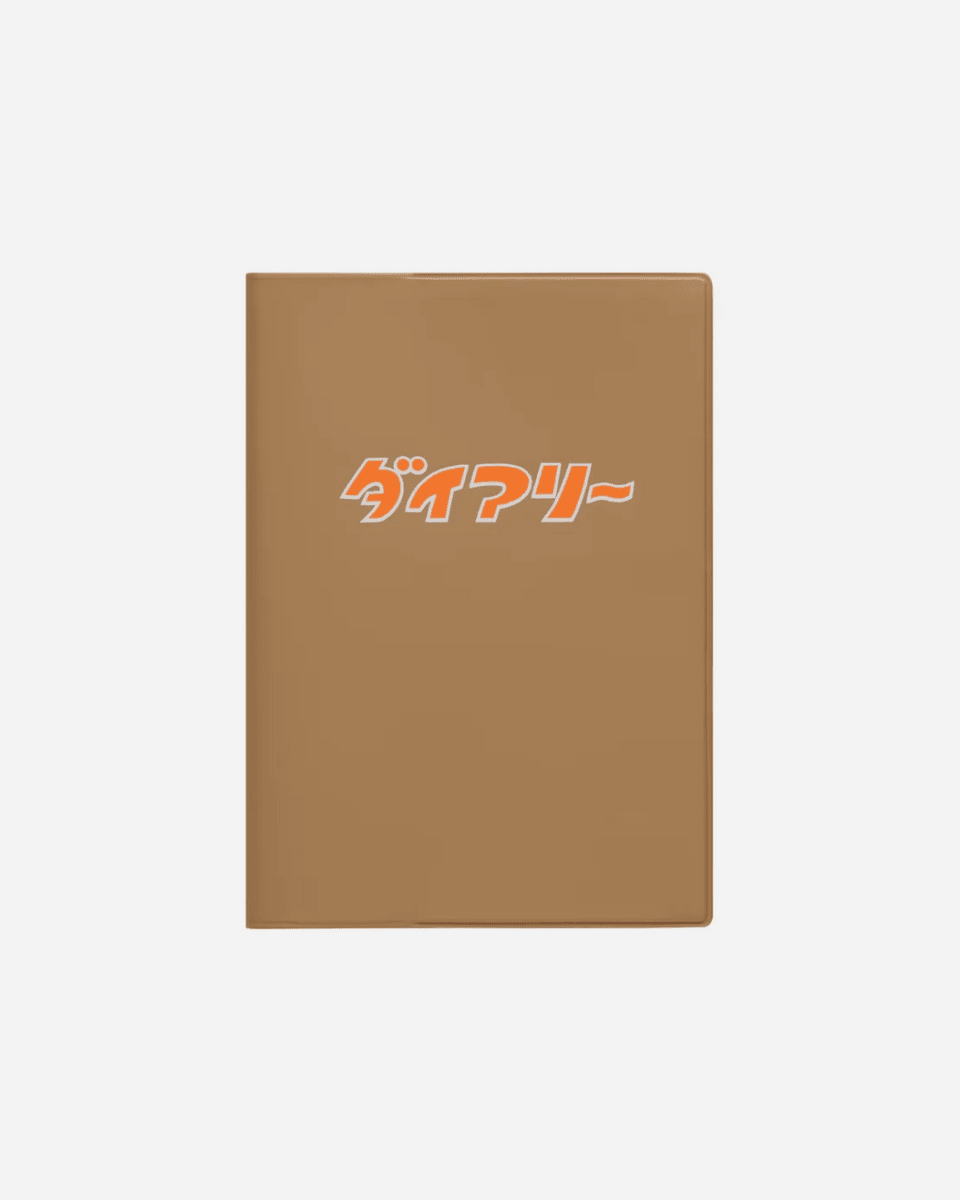 Hightide - 2027 Weekly Planner Diary - Statonary & Office - zulqamvoxer.shop