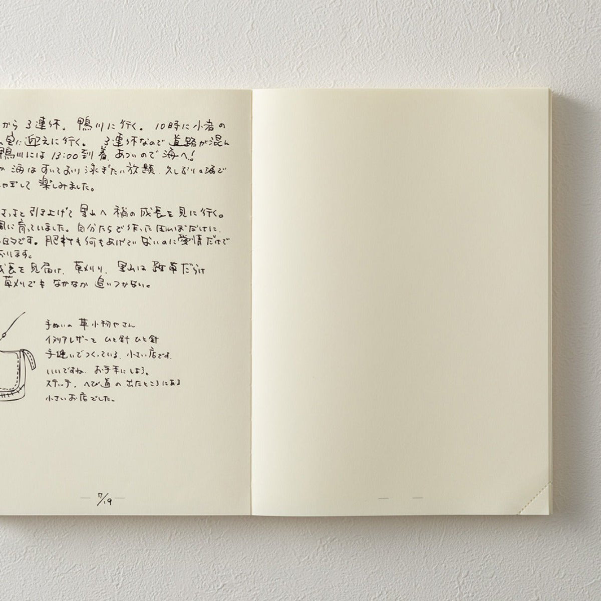 MD Paper Products - Blank MD Notebook Journal Codex 1 Day 1 Page - Statonary & Office - zulqamvoxer.shop