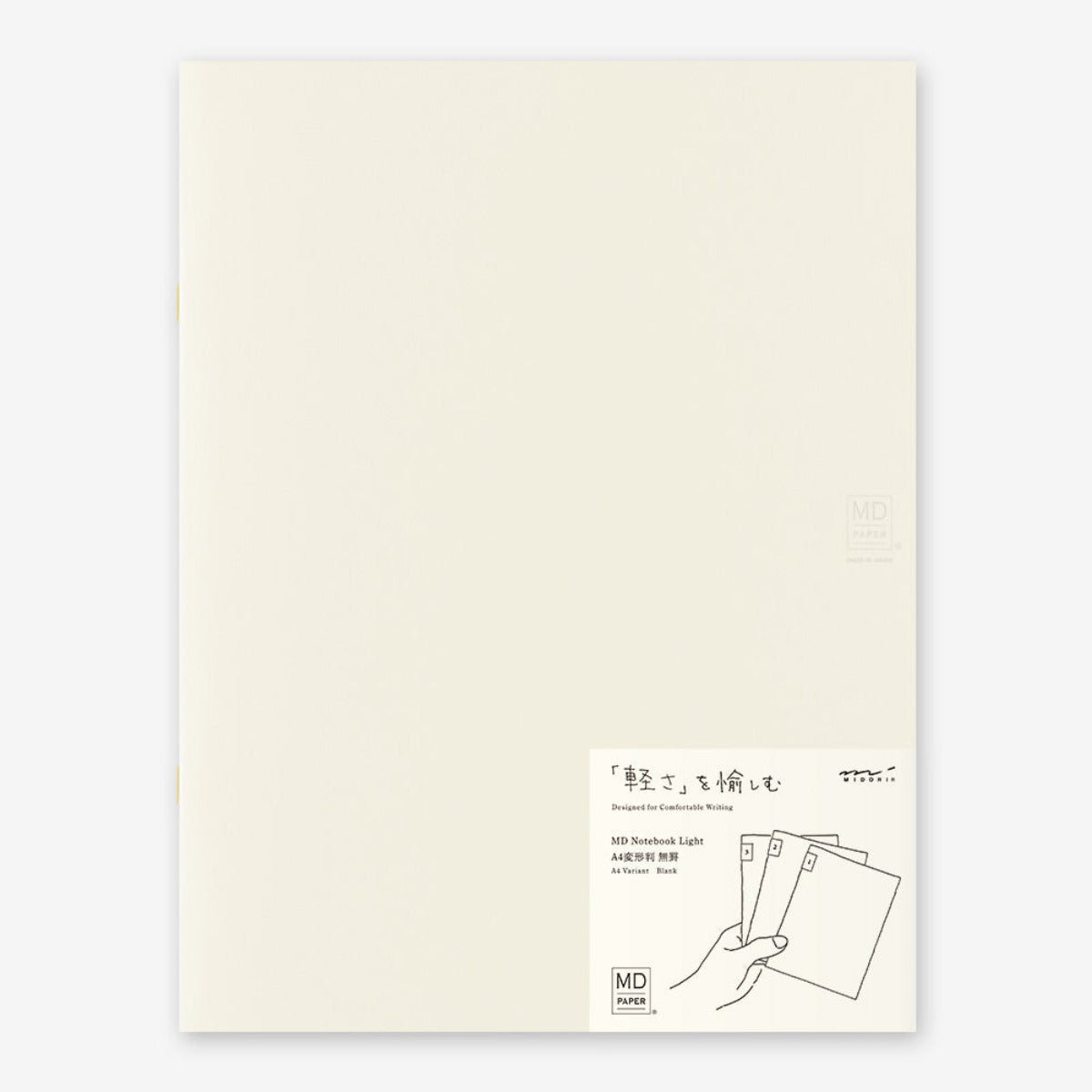 MD Paper Products - Blank MD Notebook Light - Statonary & Office - zulqamvoxer.shop