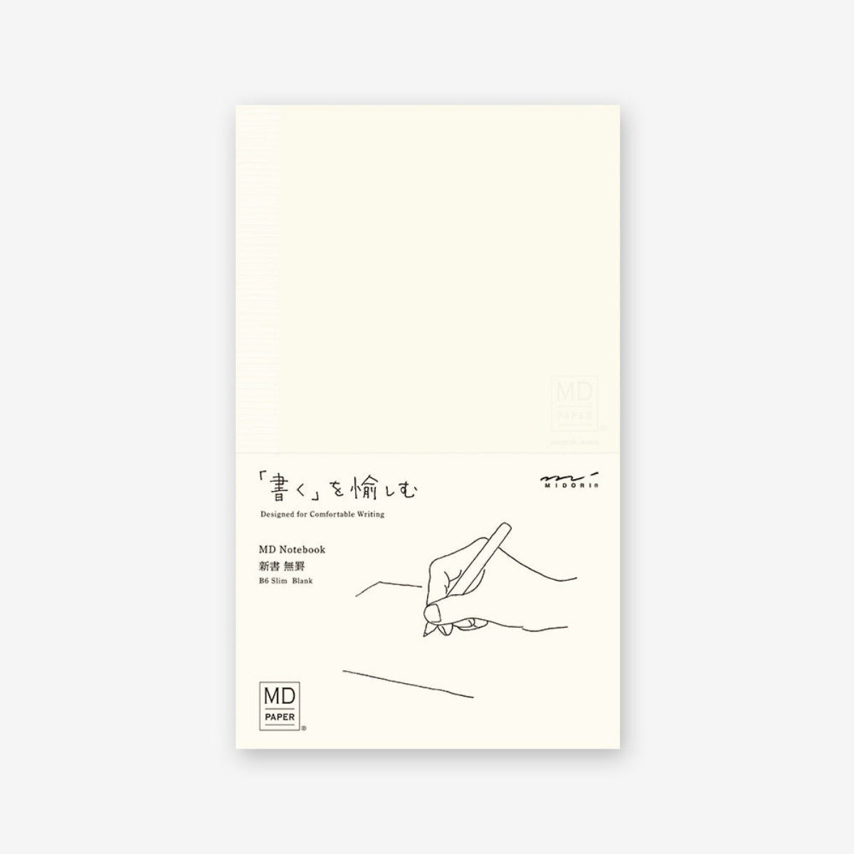 MD Paper Products - Blank MD Notebook - Statonary & Office - zulqamvoxer.shop