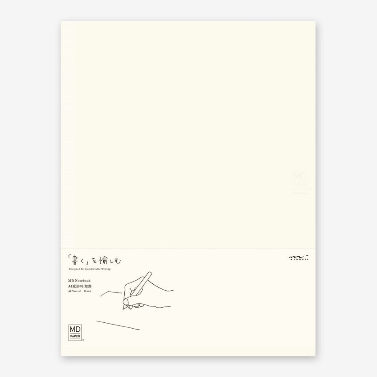 MD Paper Products - Blank MD Notebook - Statonary & Office - zulqamvoxer.shop