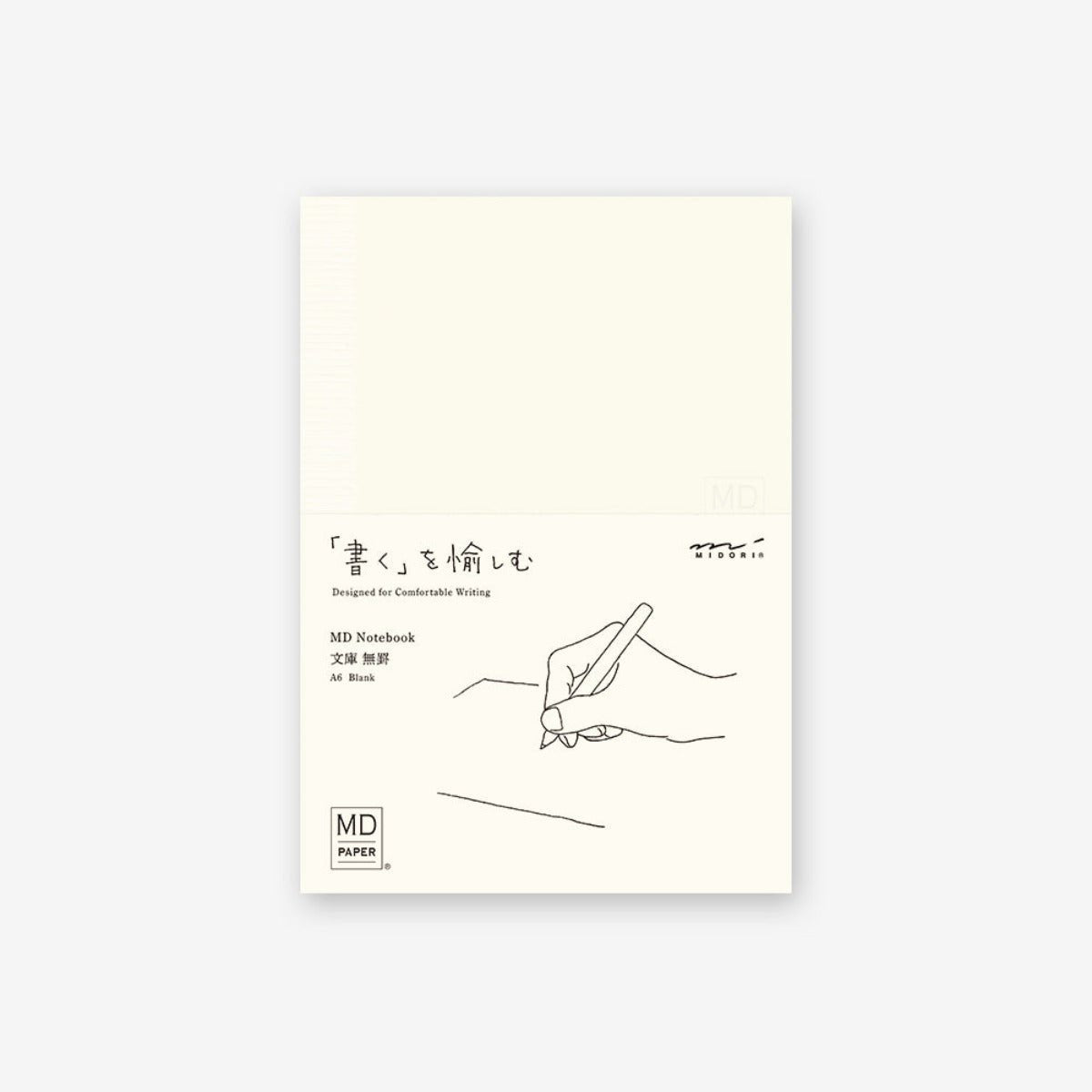 MD Paper Products - Blank MD Notebook - Statonary & Office - zulqamvoxer.shop