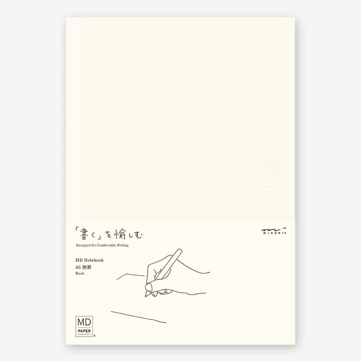 MD Paper Products - Blank MD Notebook - Statonary & Office - zulqamvoxer.shop