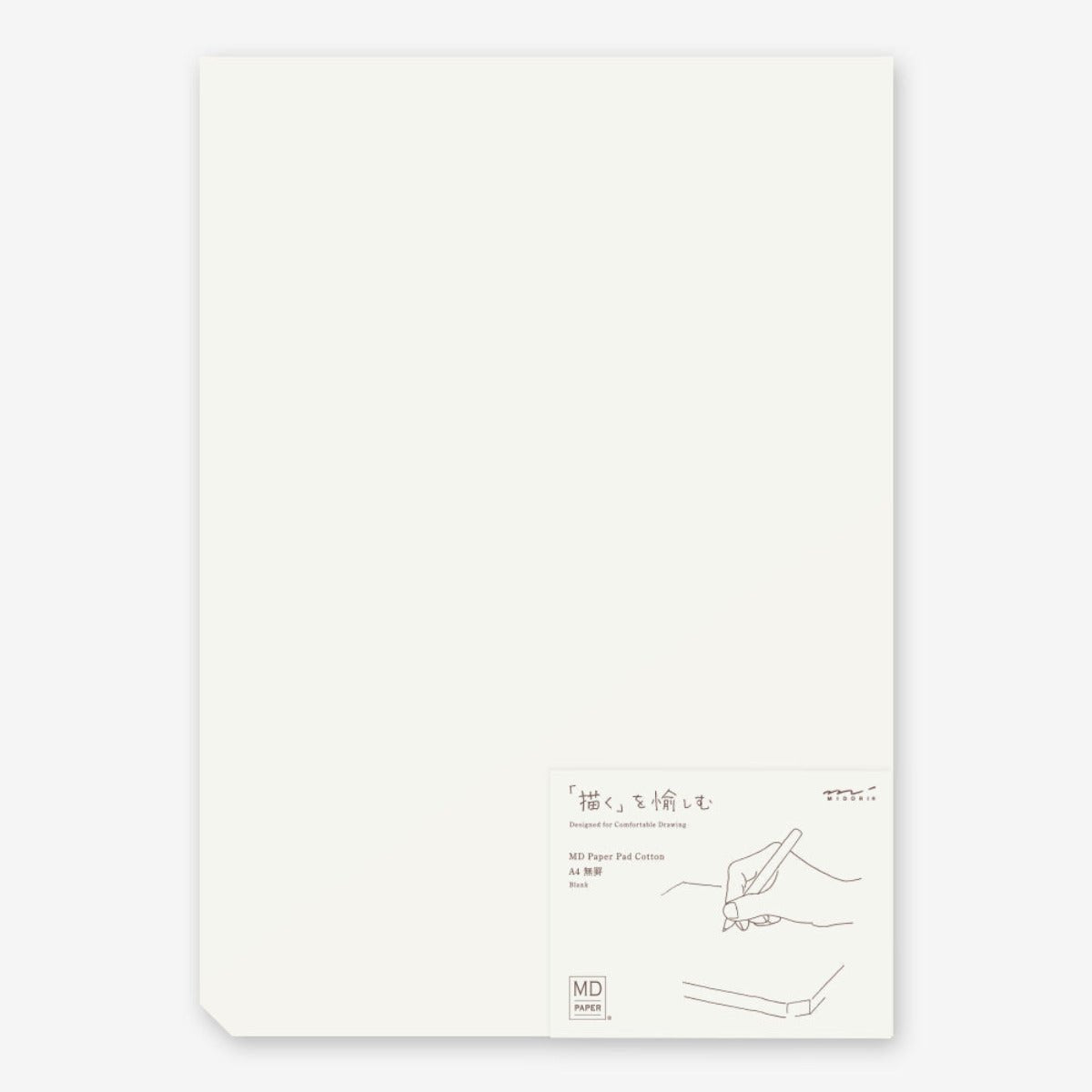 MD Paper Products - Blank MD Paper Pad - Statonary & Office - zulqamvoxer.shop