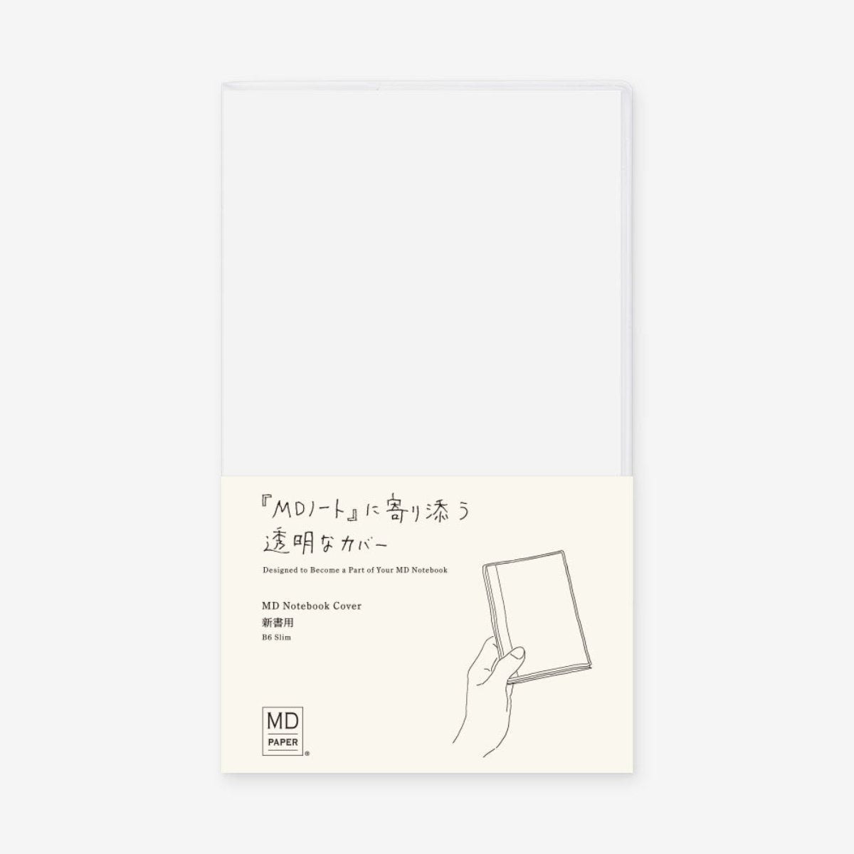 MD Paper Products - Clear Cover MD Notebook - Statonary & Office - zulqamvoxer.shop