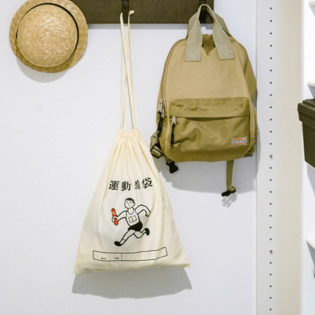 Hightide - Drawstring Bag | Large - Storage - zulqamvoxer.shop