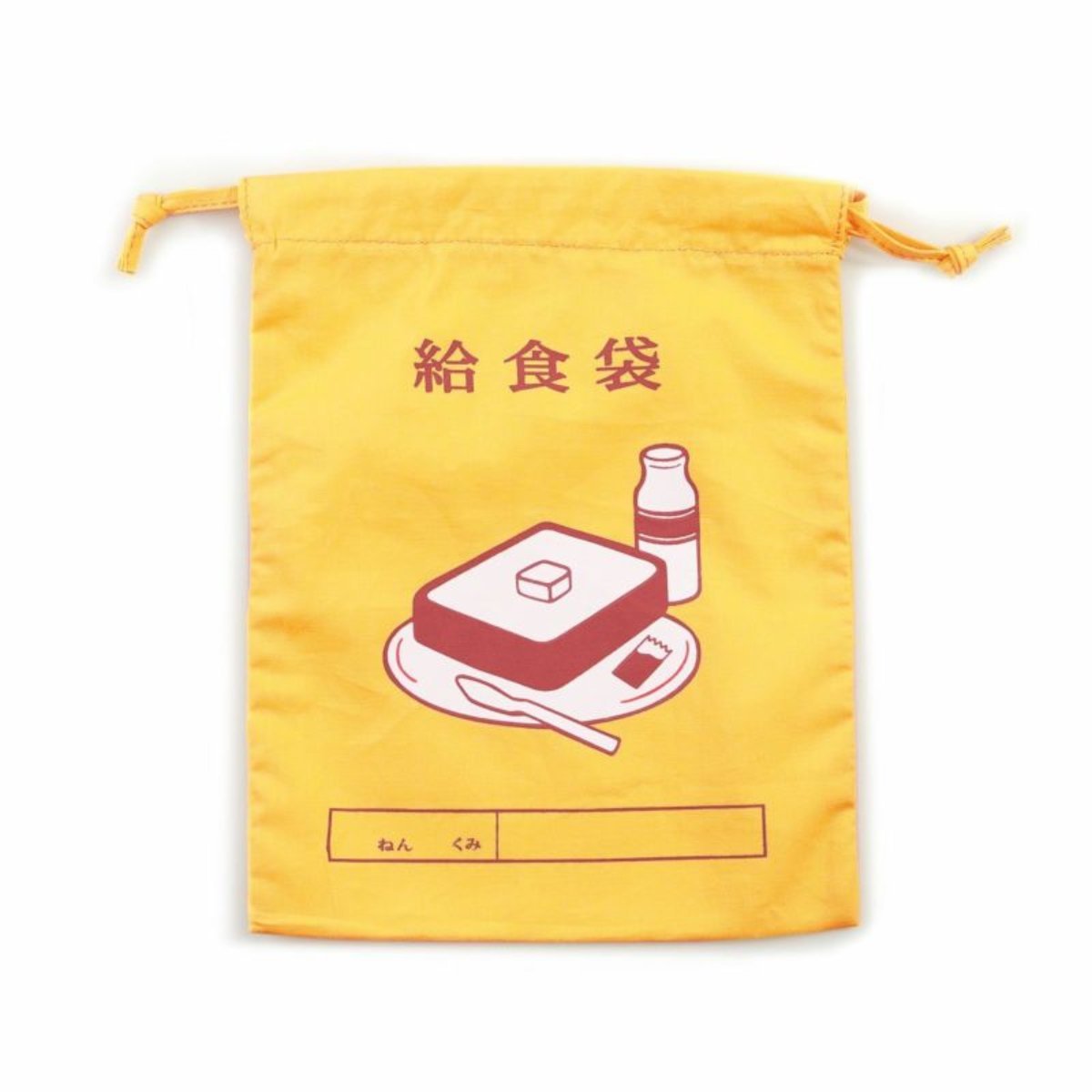 Hightide - Drawstring Bag | Medium - Storage - zulqamvoxer.shop