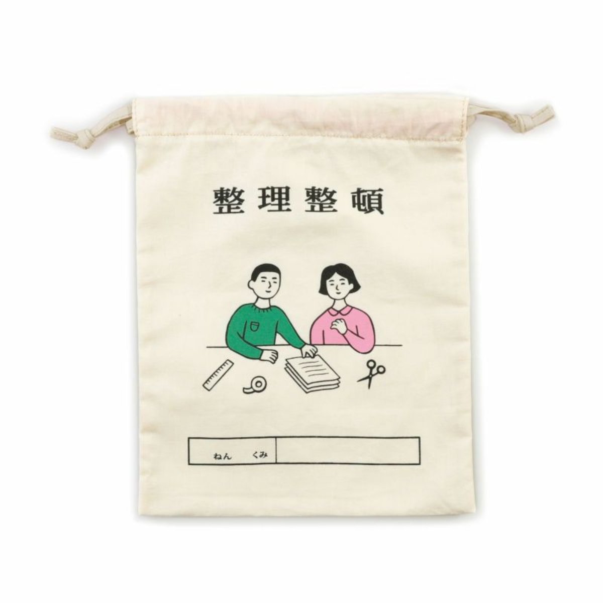 Hightide - Drawstring Bag | Medium - Storage - zulqamvoxer.shop