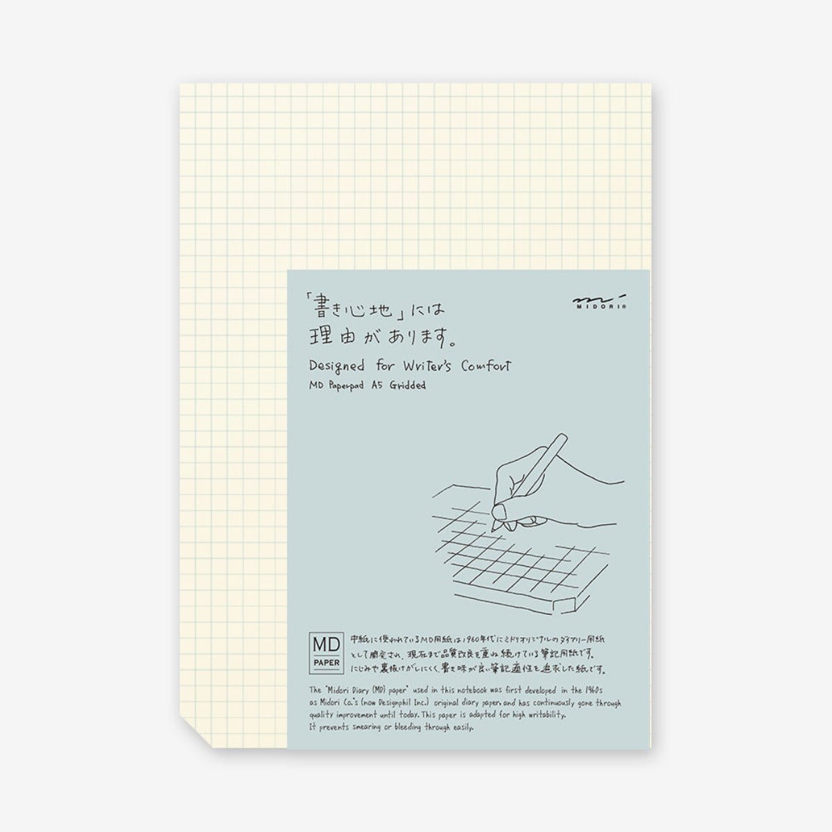 MD Paper Products - Grid MD Paper Pad - Statonary & Office - zulqamvoxer.shop