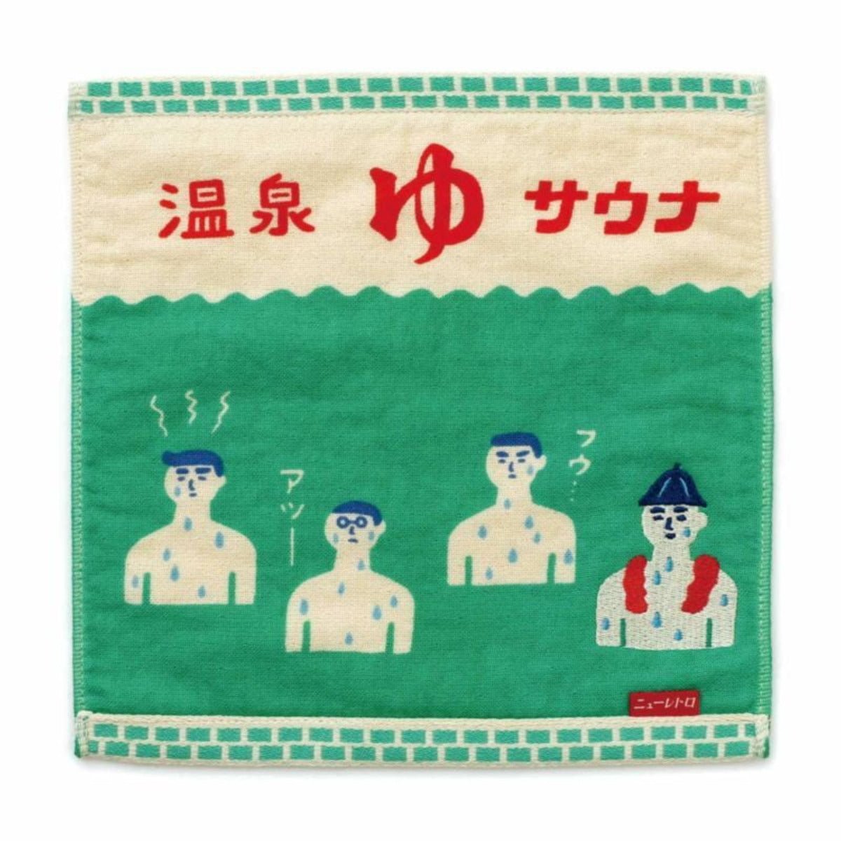 Hightide - Hand Towel - Towel - zulqamvoxer.shop