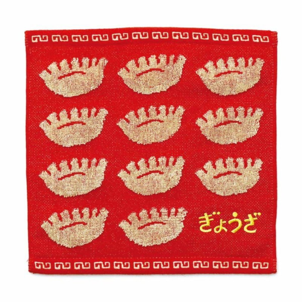 Hightide - Hand Towel - Towel - zulqamvoxer.shop