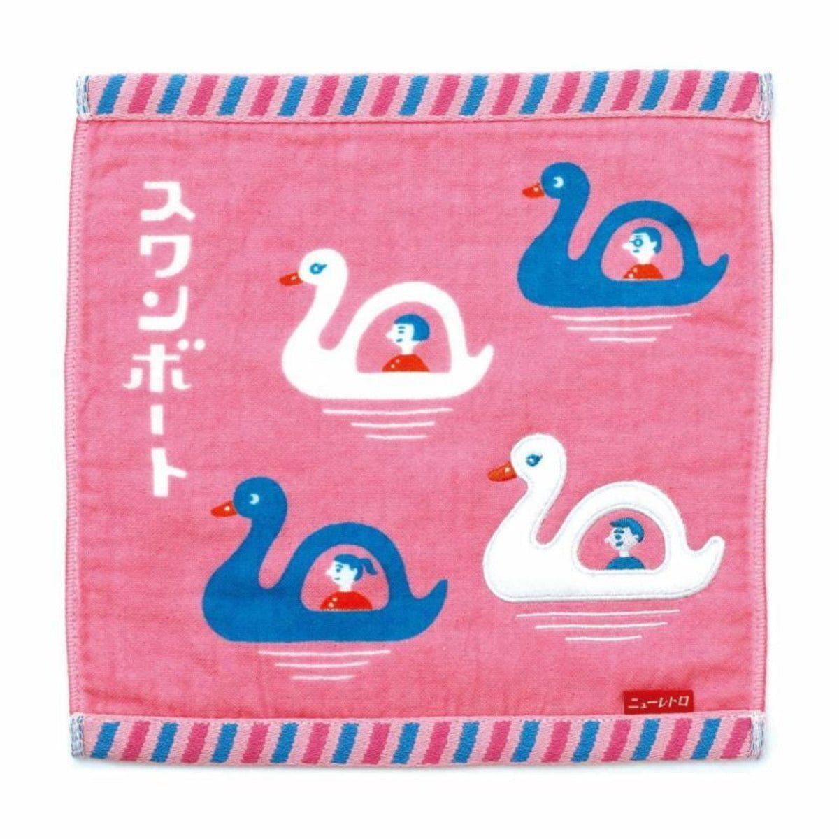 Hightide - Hand Towel - Towel - zulqamvoxer.shop