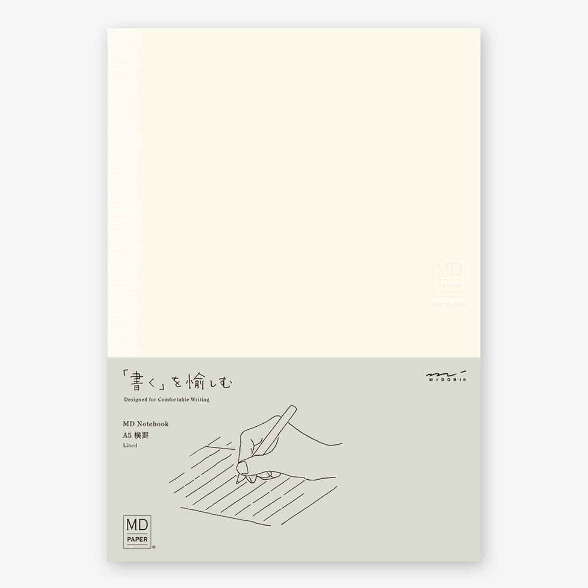 MD Paper Products - Lined MD Notebook - Statonary & Office - zulqamvoxer.shop