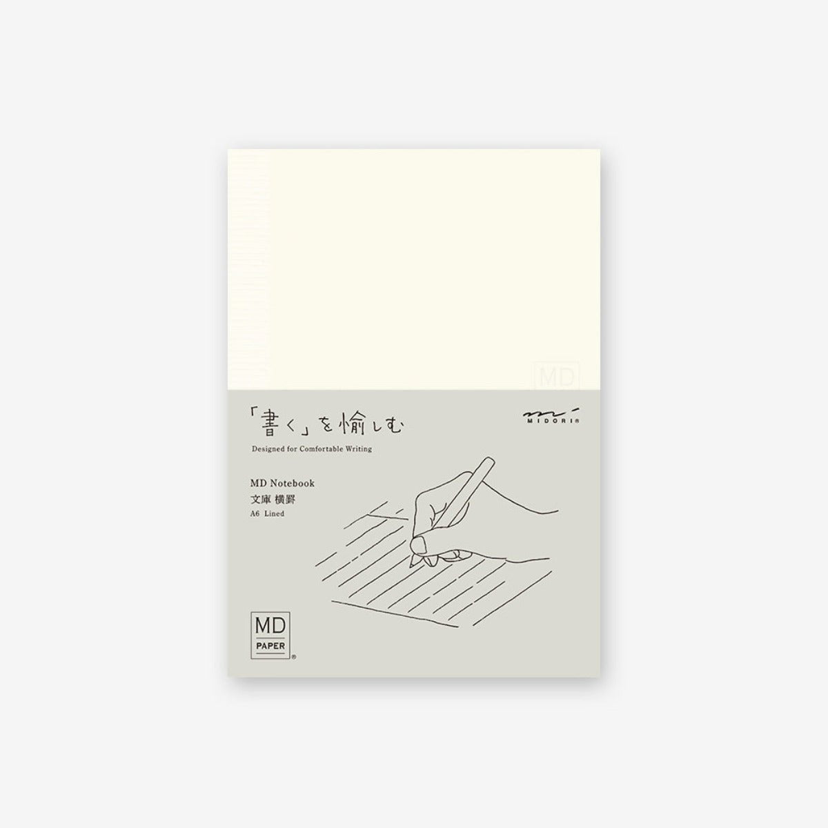 MD Paper Products - Lined MD Notebook - Statonary & Office - zulqamvoxer.shop