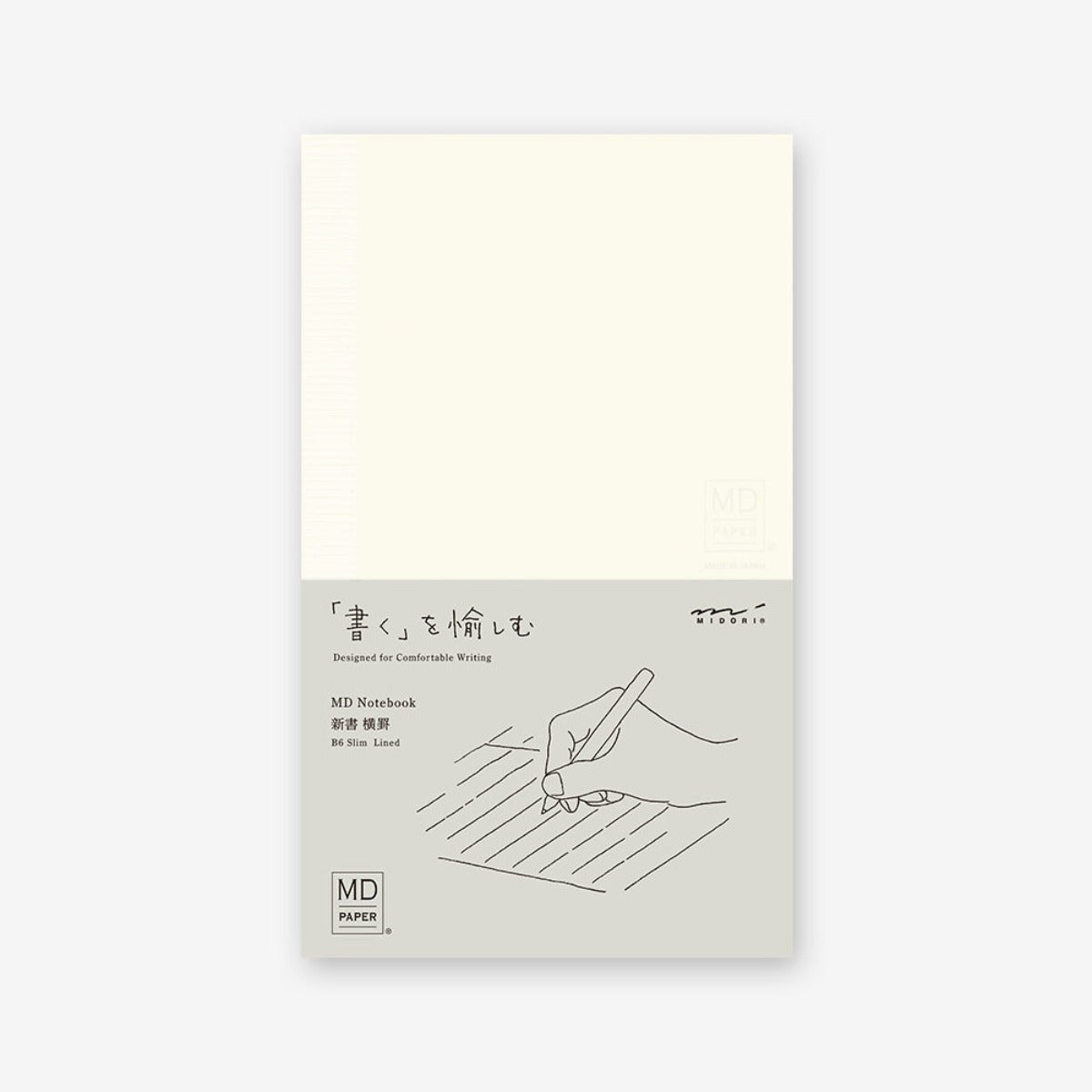 MD Paper Products - Lined MD Notebook - Statonary & Office - zulqamvoxer.shop