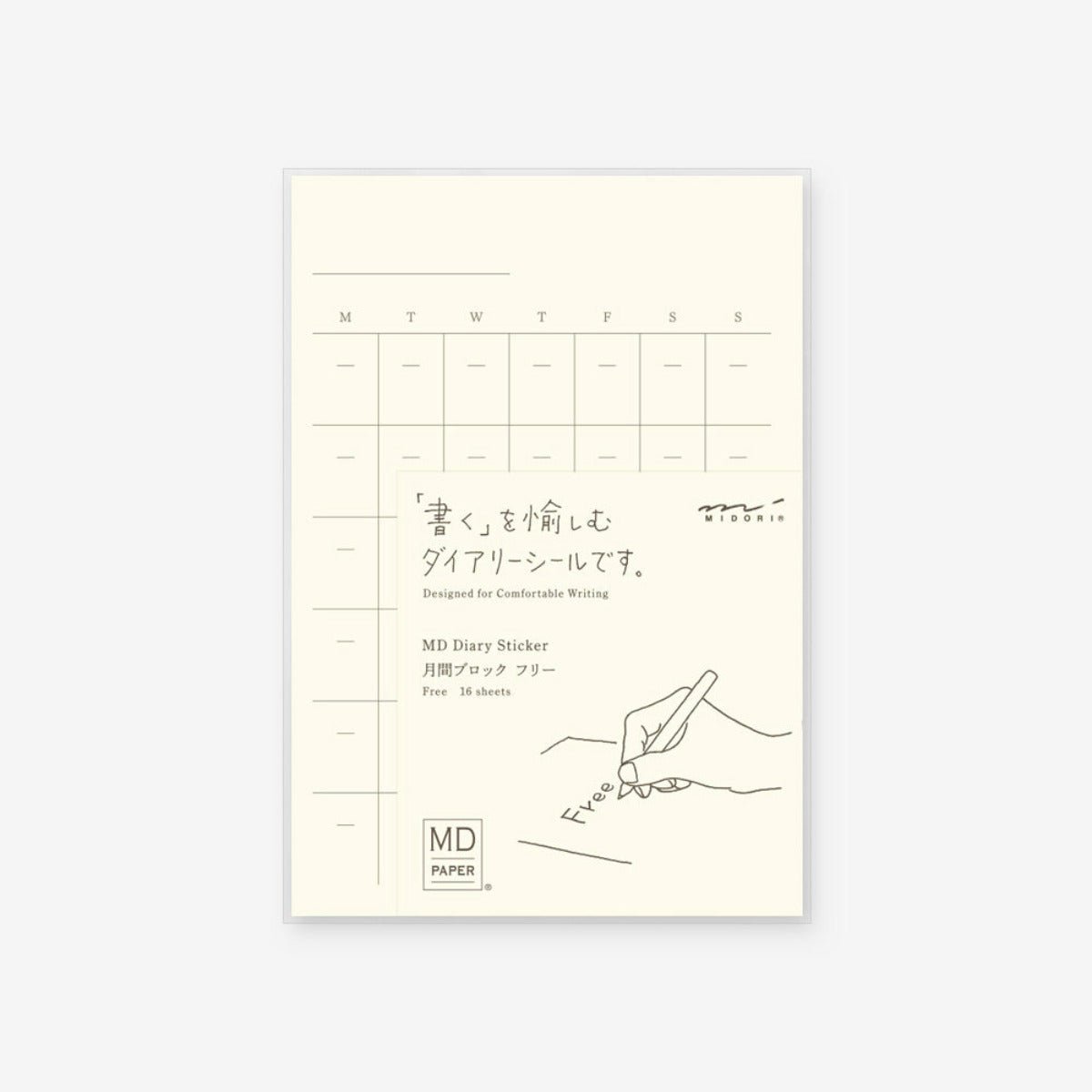 MD Paper Products - MD Diary Sticker Free - Statonary & Office - zulqamvoxer.shop