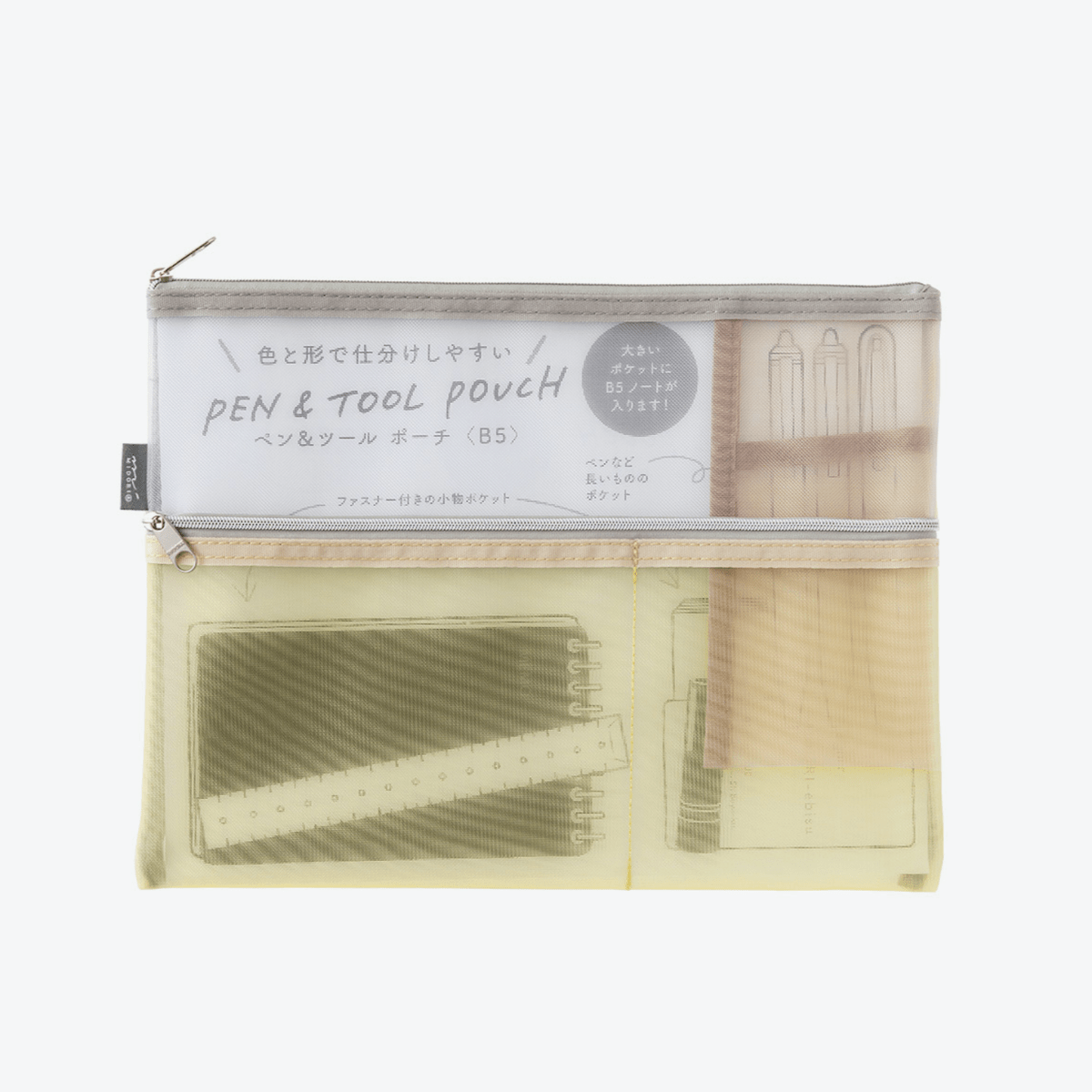 Midori - Pen & Tool Pouch [B5] Mesh - Statonary & Office - zulqamvoxer.shop