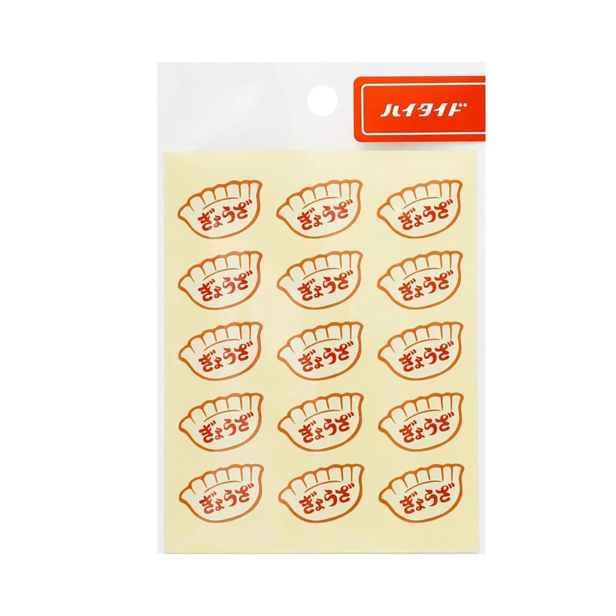 Hightide - Stickers - Statonary & Office - zulqamvoxer.shop