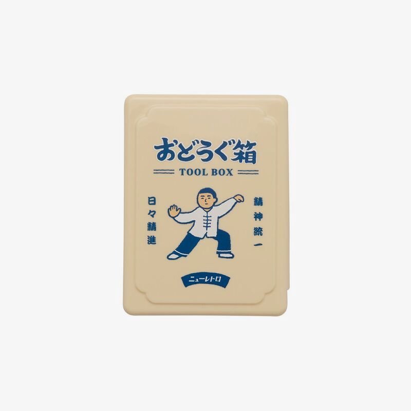Hightide - Tool Box Mini Tai Chi - Statonary & Office - zulqamvoxer.shop