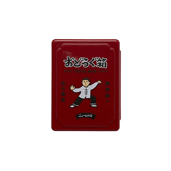 Hightide - Tool Box Mini Tai Chi - Statonary & Office - zulqamvoxer.shop