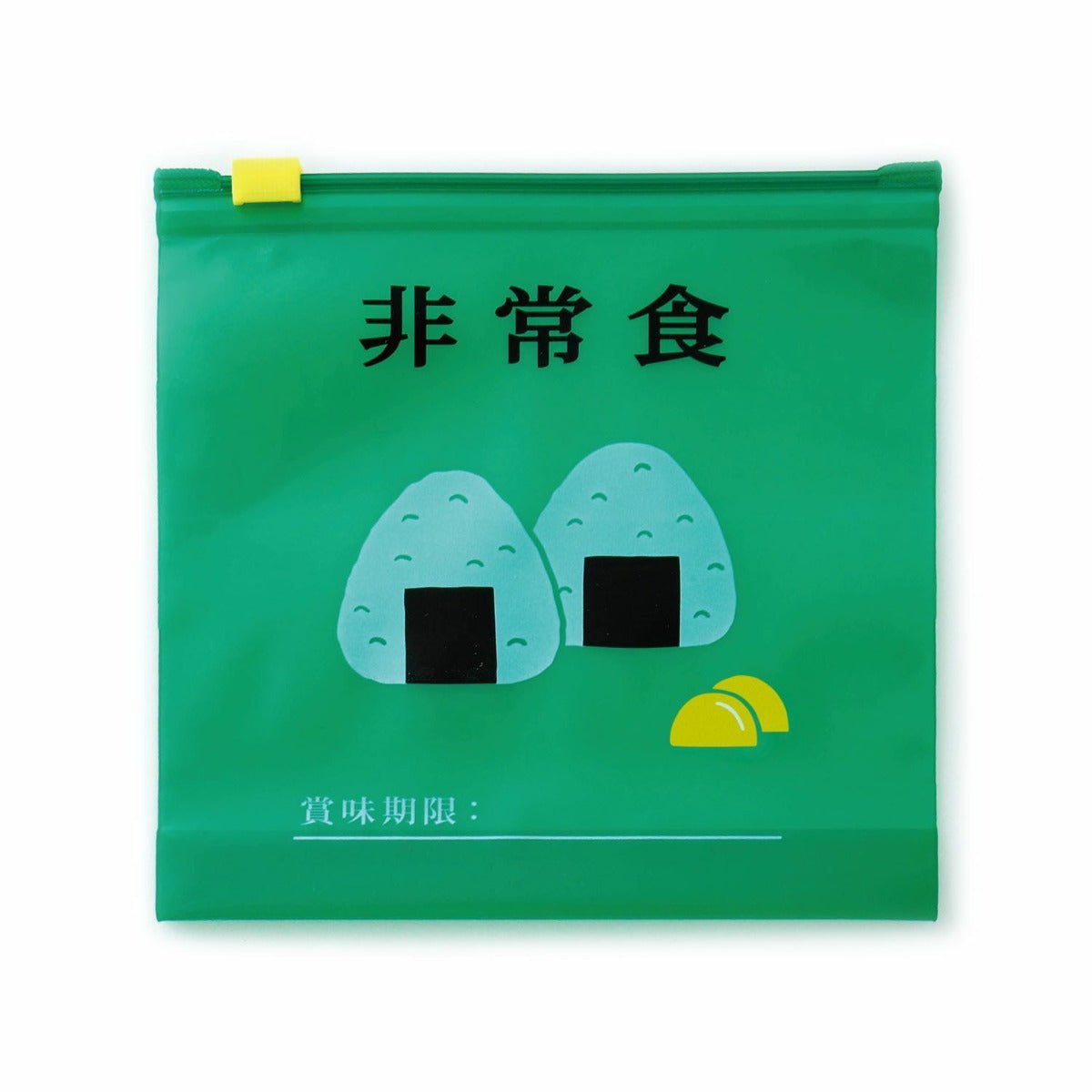 Hightide - Zipper Bag | Medium - Storage - zulqamvoxer.shop