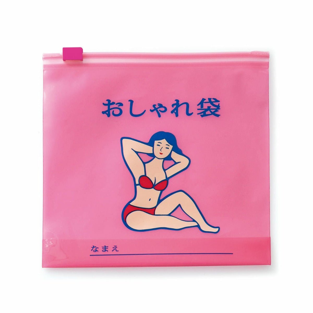 Hightide - Zipper Bag | Medium - Storage - zulqamvoxer.shop